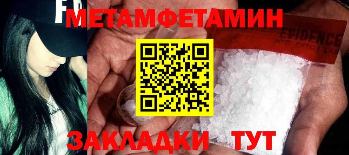 Amphetamine VHQ Королёв