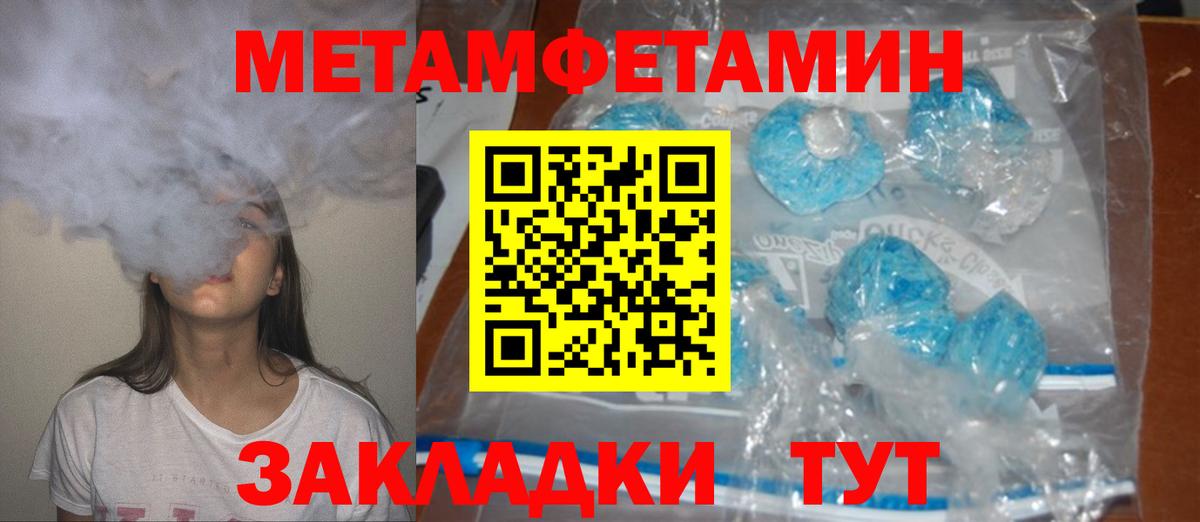 Амфетамин 98%  Вход с VPN  АМФ  Amphetamine  Королёв 