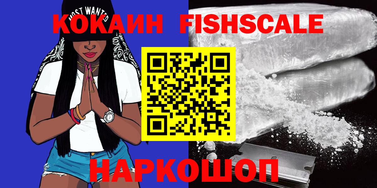 КОКАИН 98% Королёв