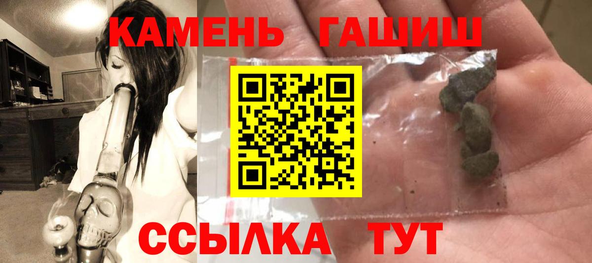 Гашиш 40% ТГК Королёв