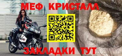 дмт Камышлов