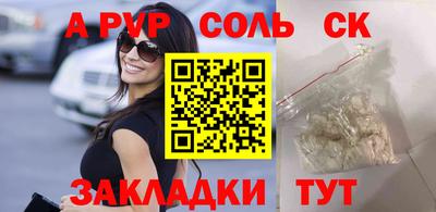 наркотики Кандалакша