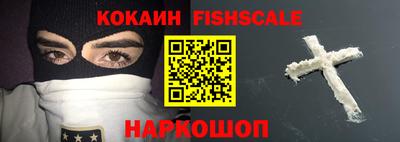 мескалин Кингисепп