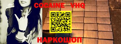 мескалин Кингисепп