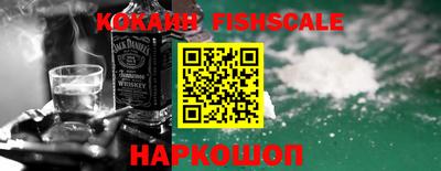 наркотики Кандалакша