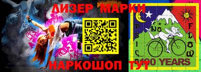 дмт Камышлов