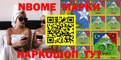 наркотики Кандалакша