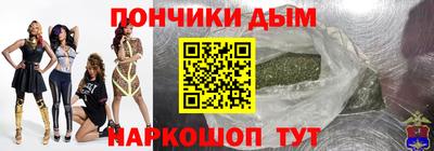 наркотики Кандалакша