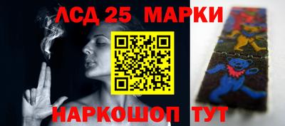 мескалин Кингисепп