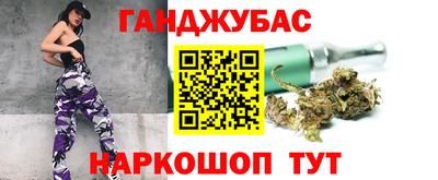 круглые Канаш