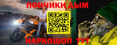 наркотики Кандалакша