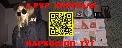 наркотики Кандалакша