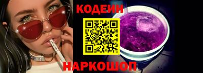 круглые Канаш