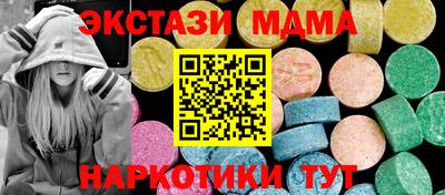 наркотики Кандалакша