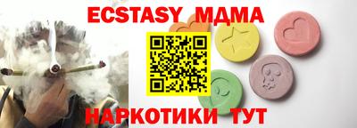 таблы Кимры