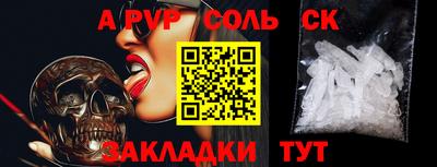 мескалин Кингисепп
