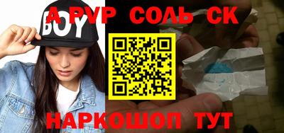 наркотики Кандалакша