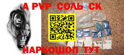 наркотики Кандалакша