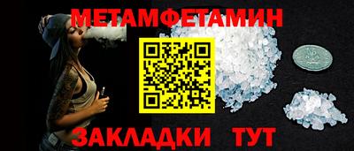 дмт Камышлов