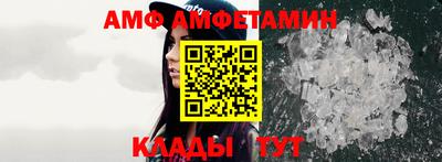 амф Кинель