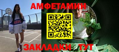 таблы Кимры