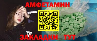 дмт Камышлов