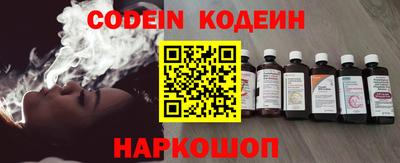 наркотики Кандалакша