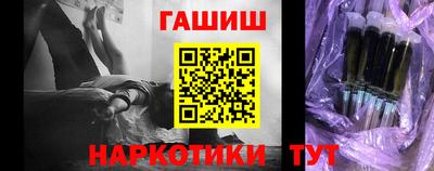 наркотики Кандалакша
