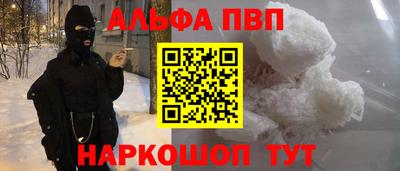 таблы Кимры
