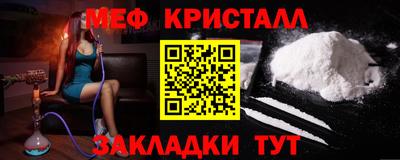 наркотики Кандалакша