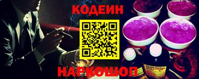 таблы Кимры