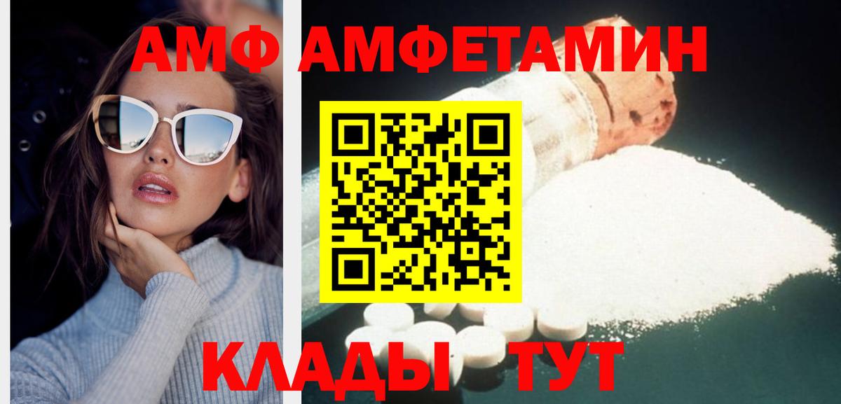 МЕТАМФЕТАМИН винт Королёв