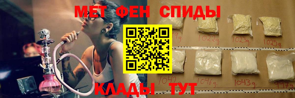 Королёв  Метамфетамин Methamphetamine  Вход с VPN 