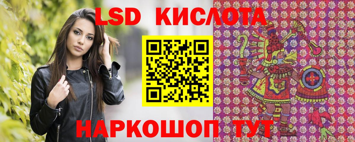 Королёв  Марки 25I-NBOMe 1,8мг  Вход с VPN  Марки 25I-NBOMe 1,8мг 