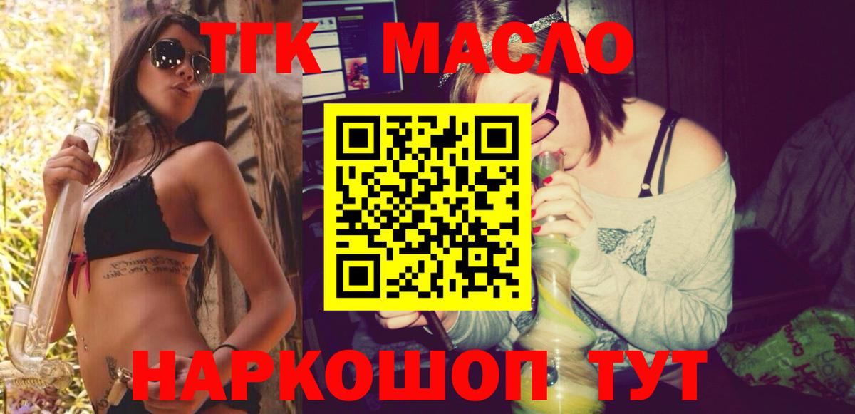 А ПВП СК кристаллы  Амфетамин кристаллы  Cocaine  Королёв  МЕФ   Канабис  Вход с VPN  Гашиш 