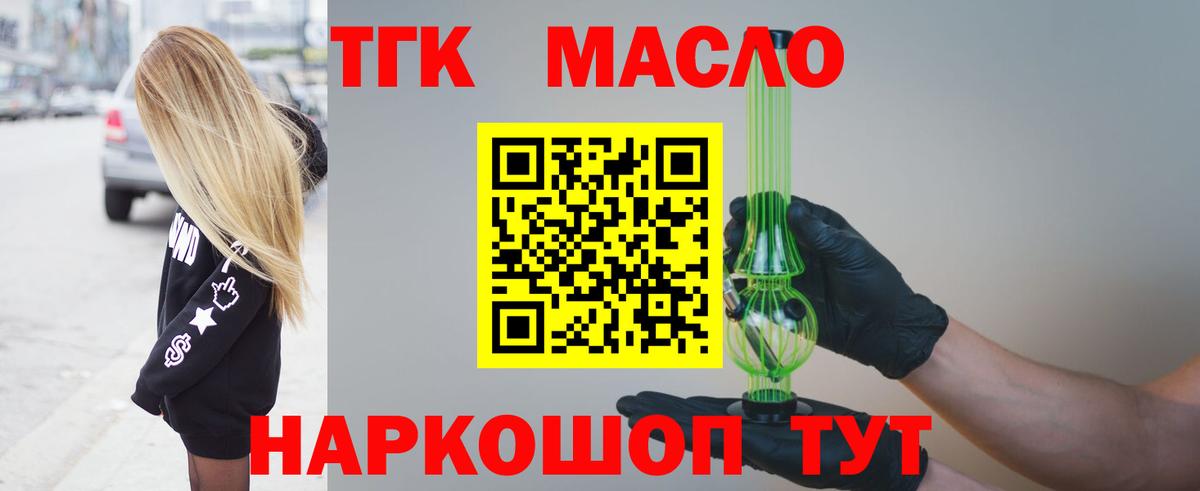 Королёв  Дистиллят ТГК жижа  Дистиллят ТГК жижа  Вход с VPN 