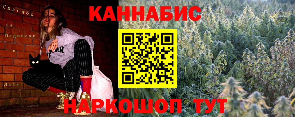 Королёв  Канабис MAZAR  Канабис MAZAR  МАРИХУАНА VHQ  Вход с VPN 